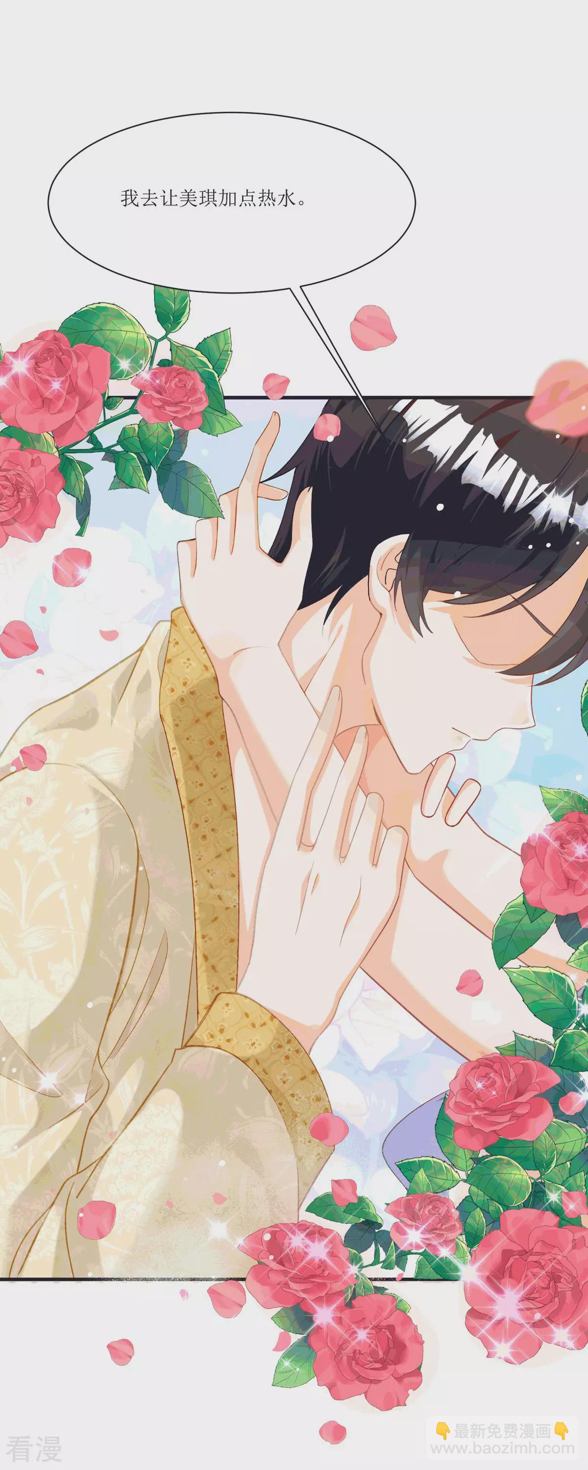 第25话 血契-第27话