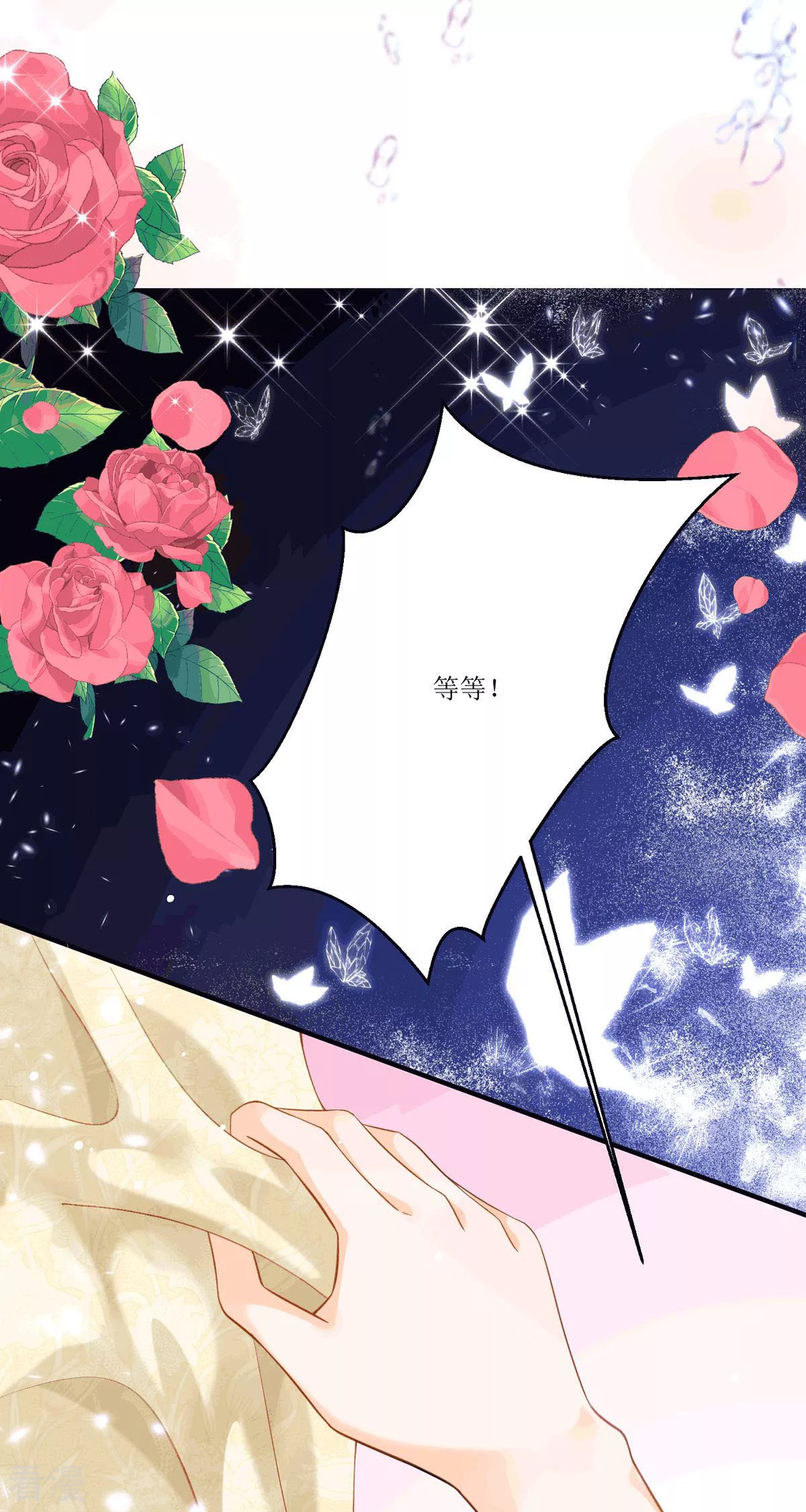 第25话 血契-第27话