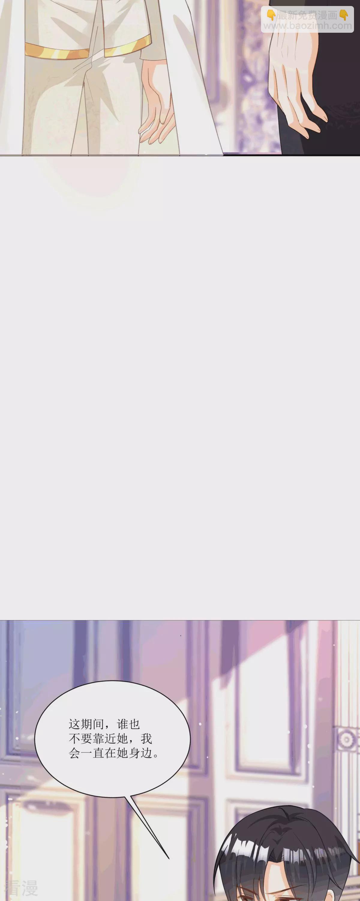 第25话 血契-第27话