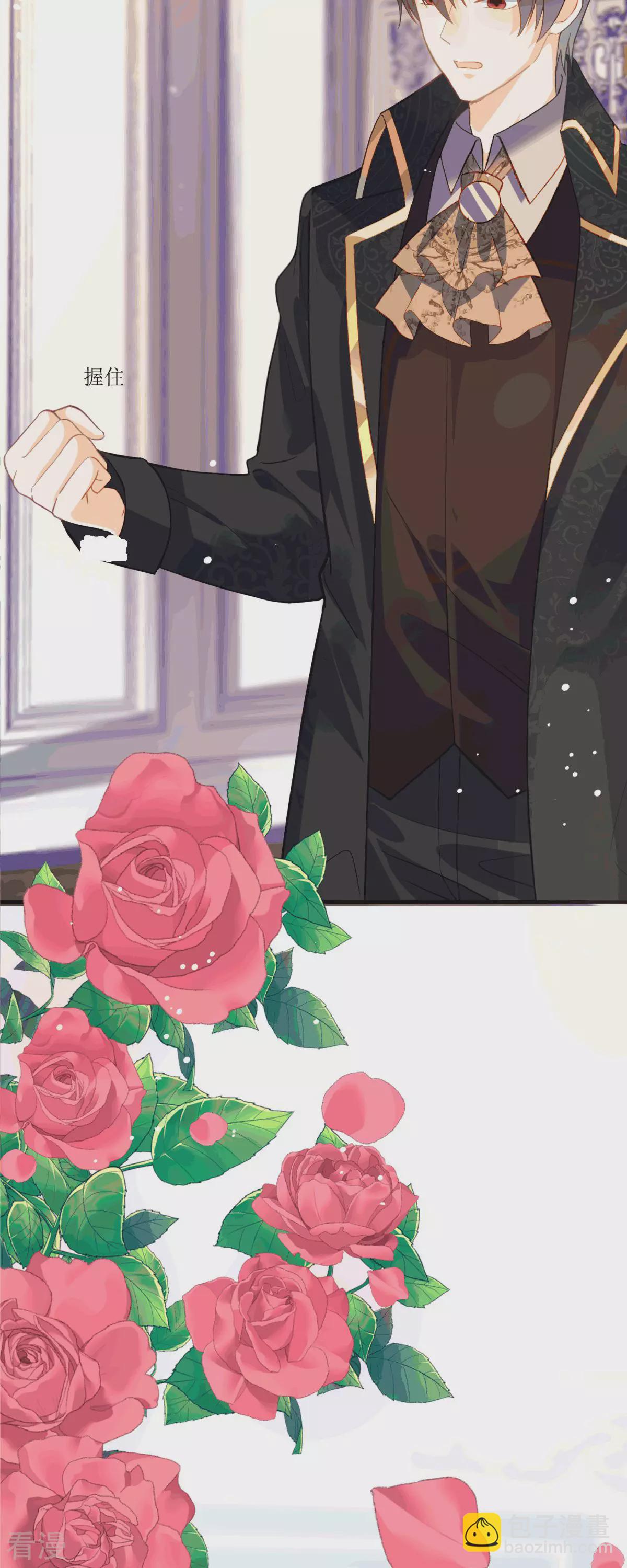 第25话 血契-第27话