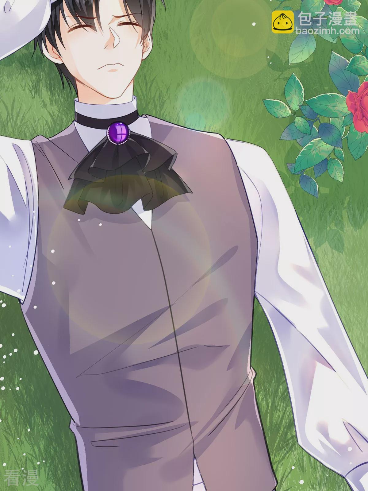 第27话 要怎么吓唬她呢(1/2)-第29话