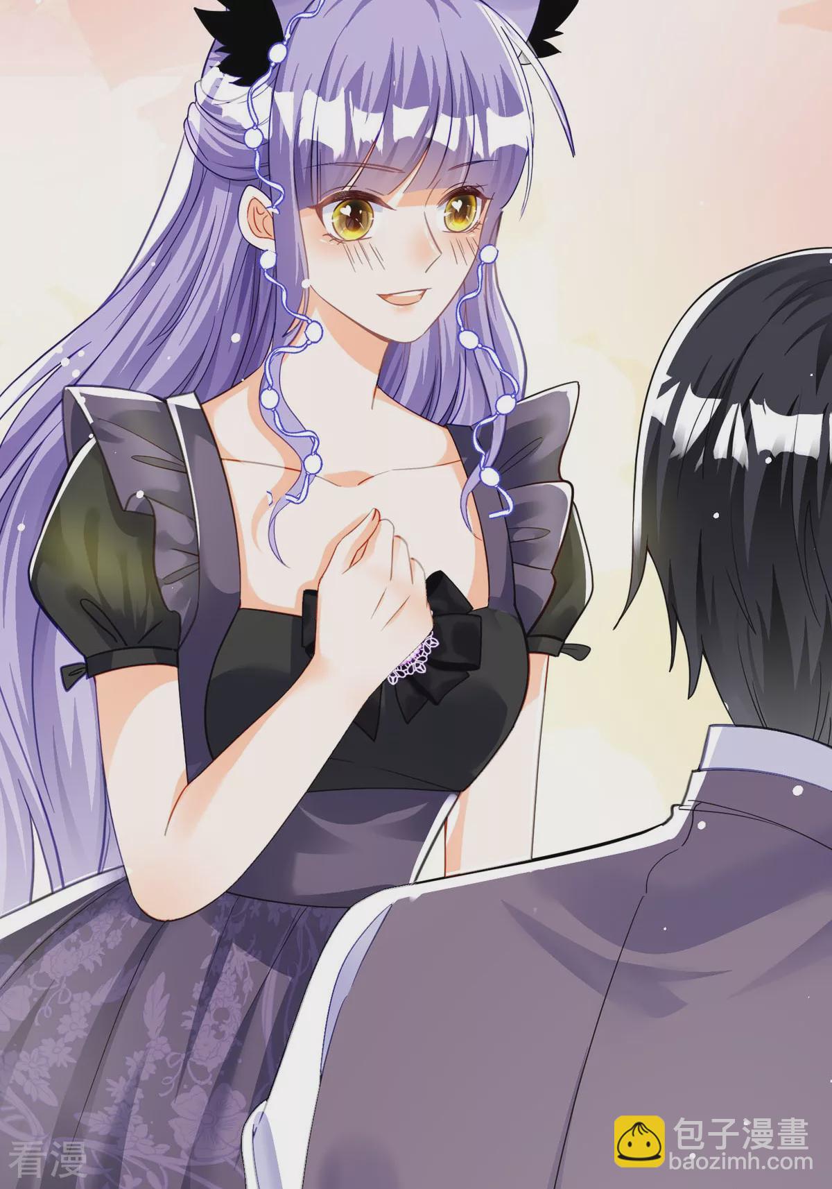 第27话 要怎么吓唬她呢(1/2)-第29话