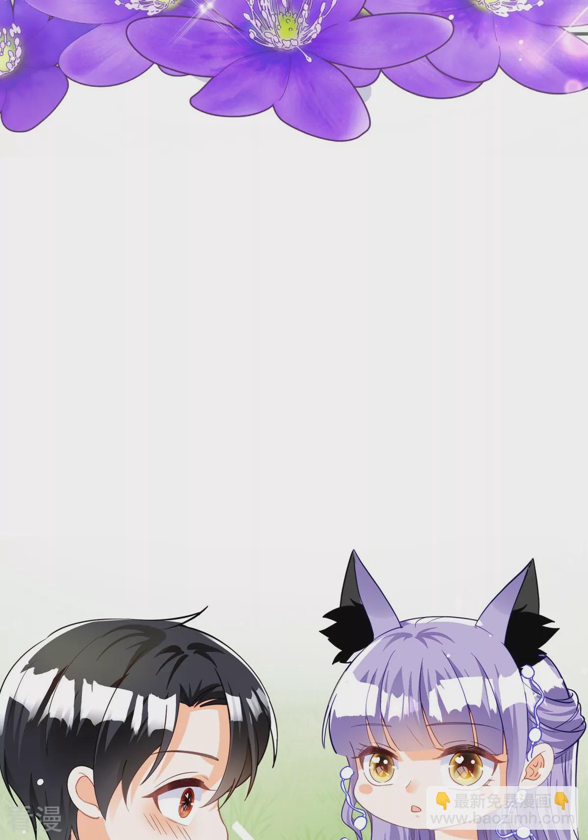 第27话 要怎么吓唬她呢(1/2)-第29话