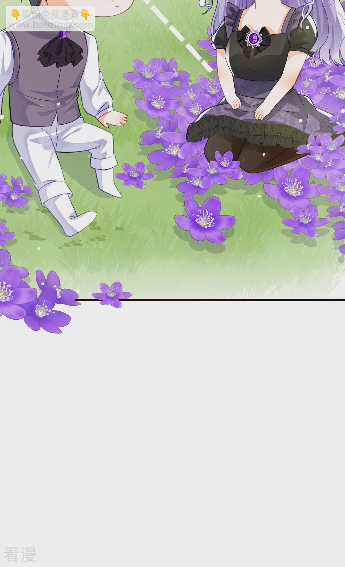 第27话 要怎么吓唬她呢(1/2)-第29话