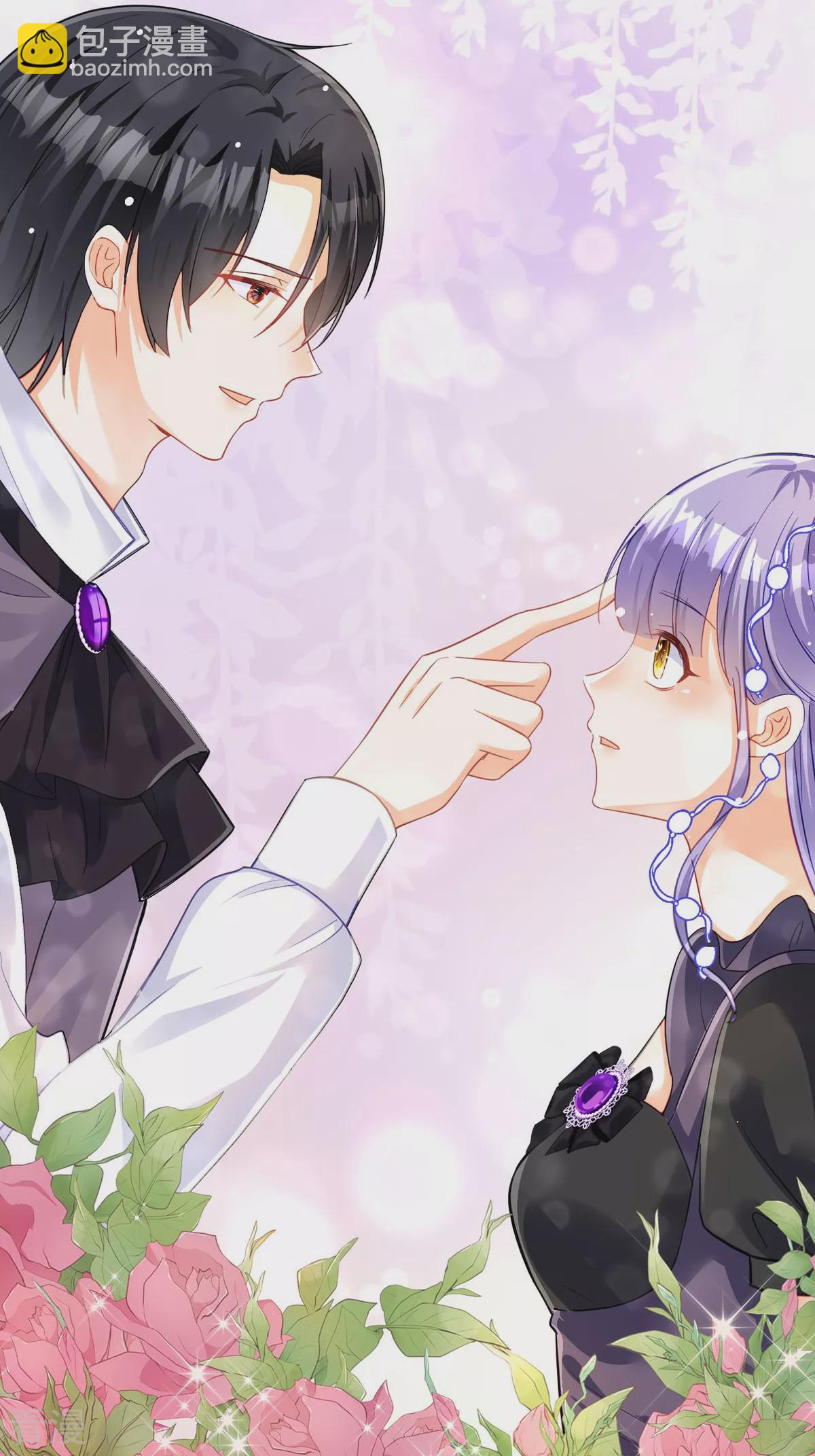 第27话 要怎么吓唬她呢(1/2)-第29话