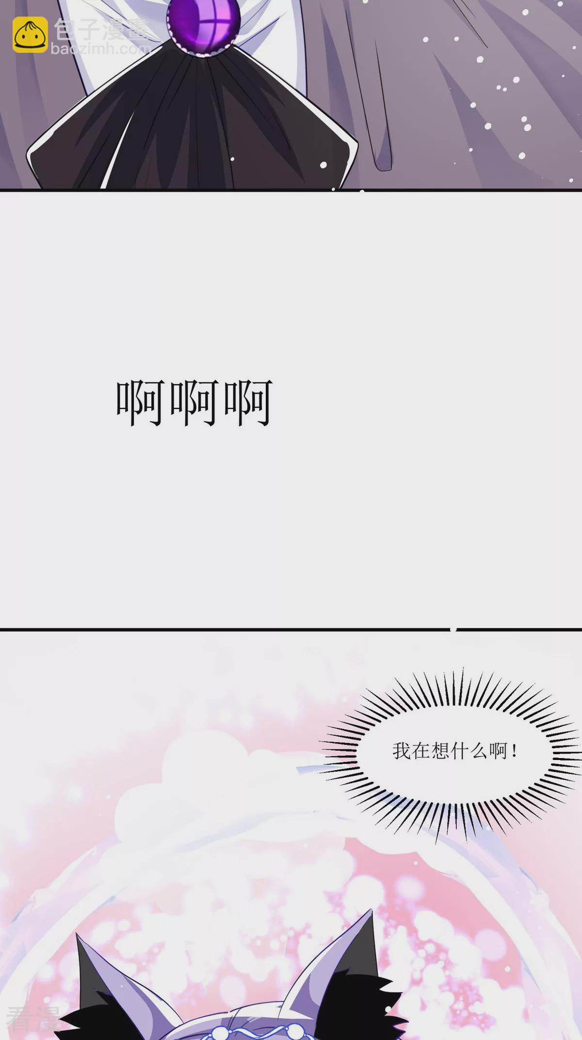 第27话 要怎么吓唬她呢(1/2)-第29话