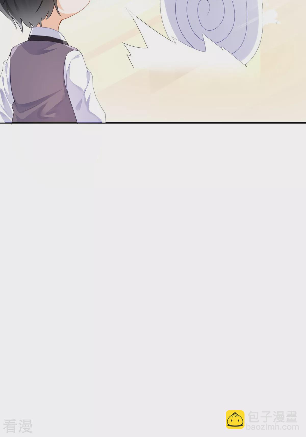 第27话 要怎么吓唬她呢(1/2)-第29话