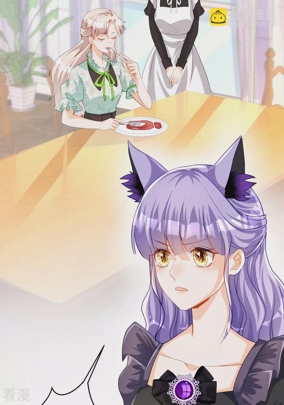 第27话 要怎么吓唬她呢(1/2)-第29话