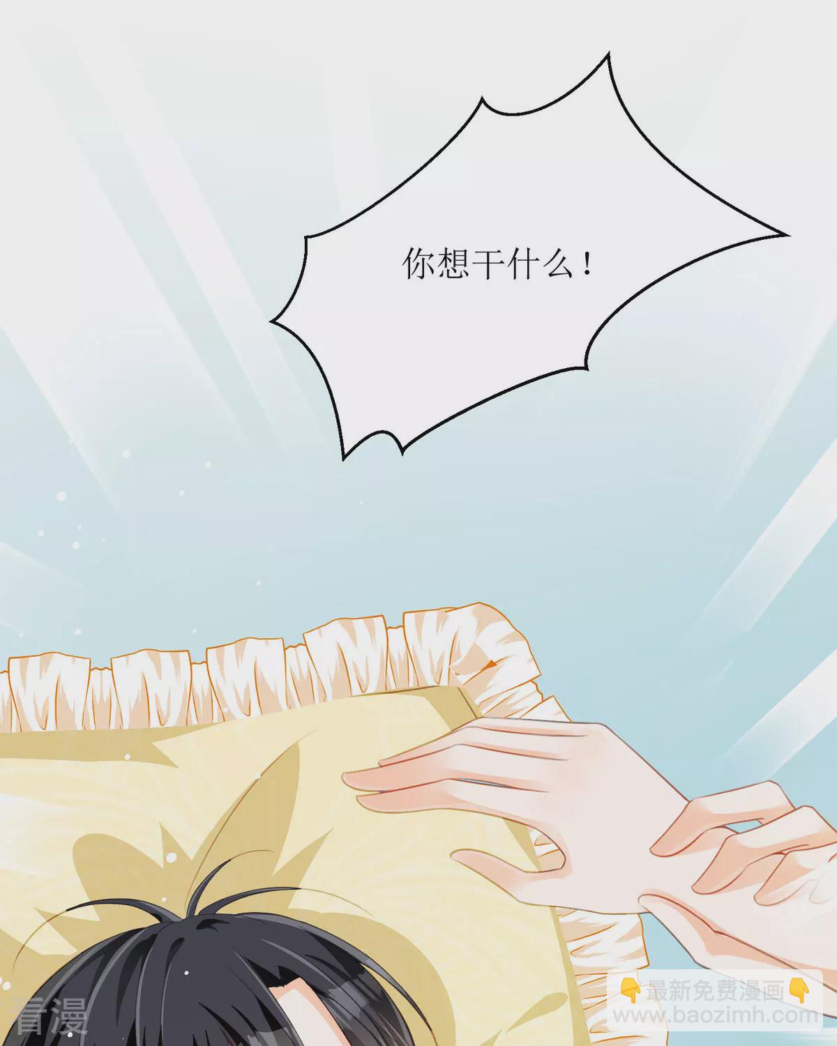 第29话 离我远点(1/2)-第31话