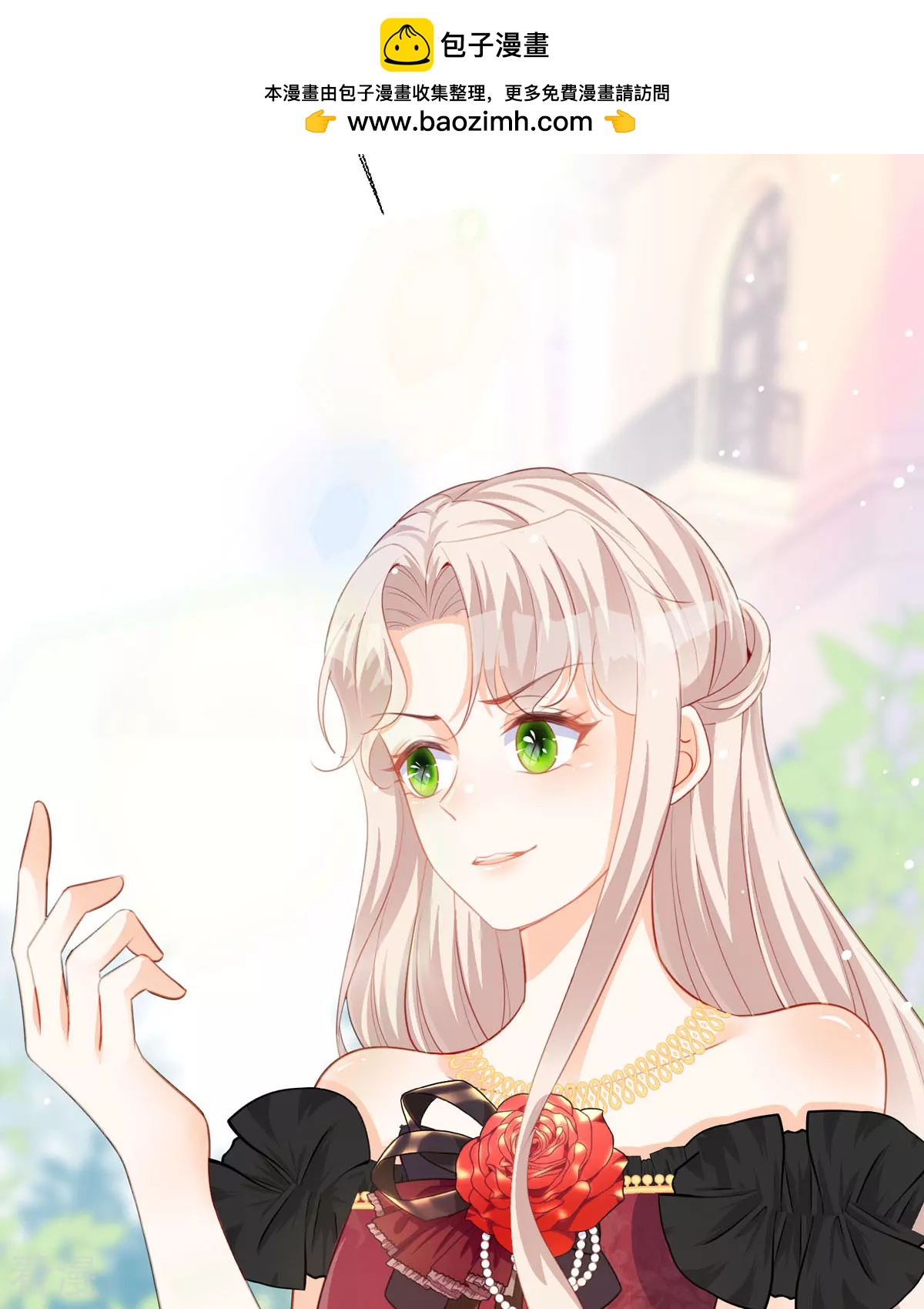 第29话 离我远点(1/2)-第31话