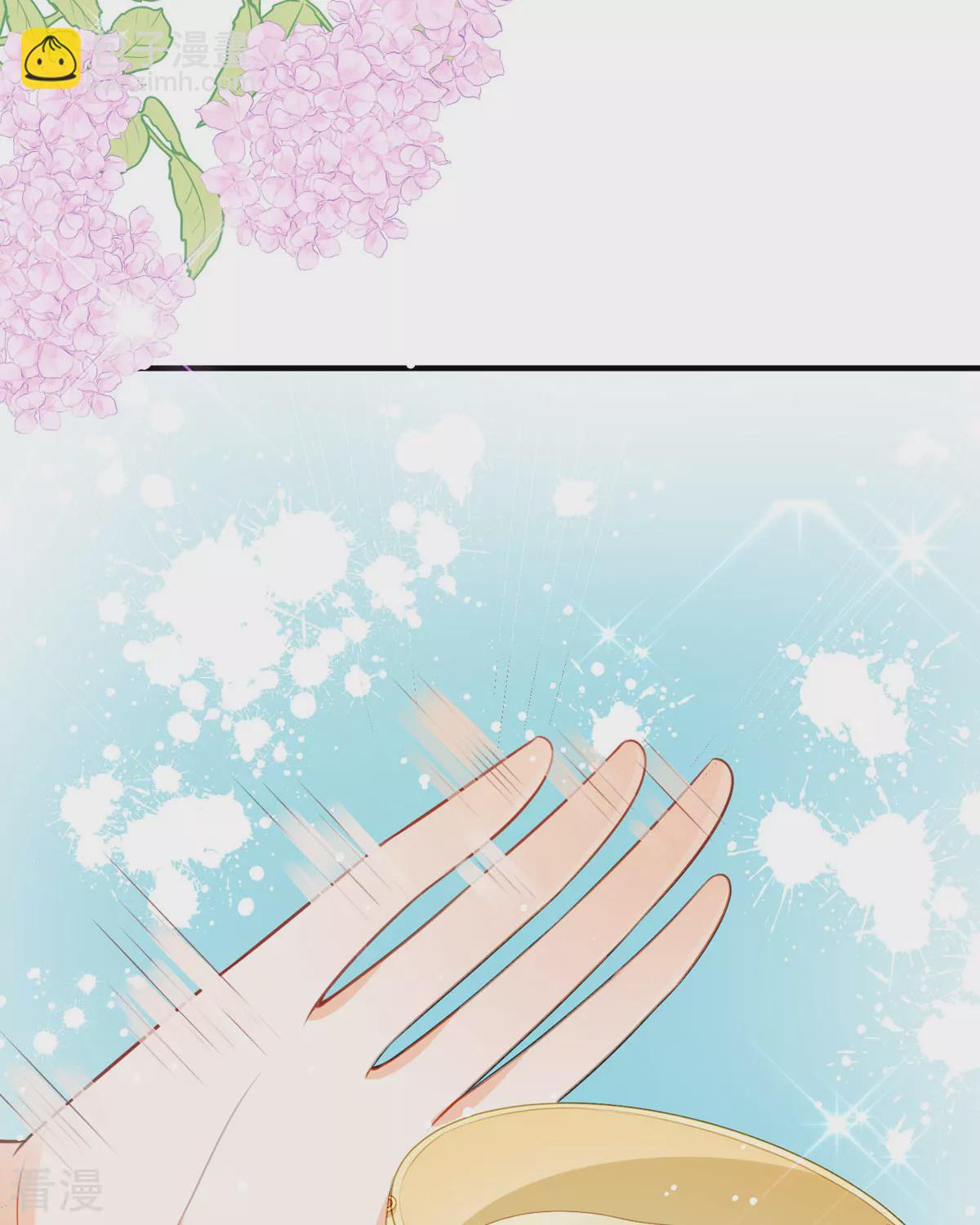 第29话 离我远点(1/2)-第31话