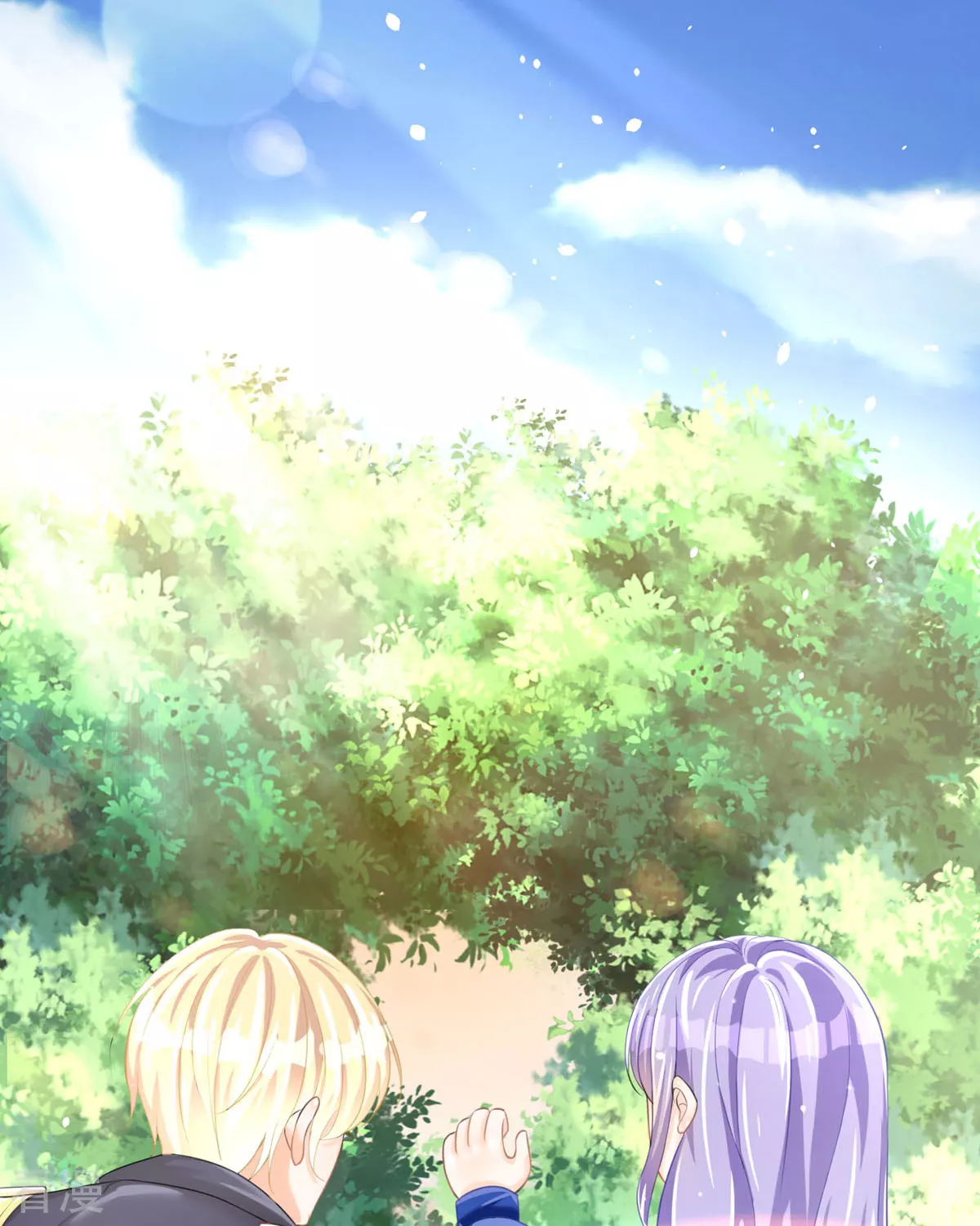 第32话 你自找的(1/2)-第35话