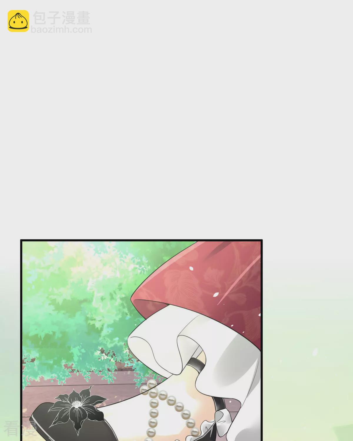 第32话 你自找的(1/2)-第35话