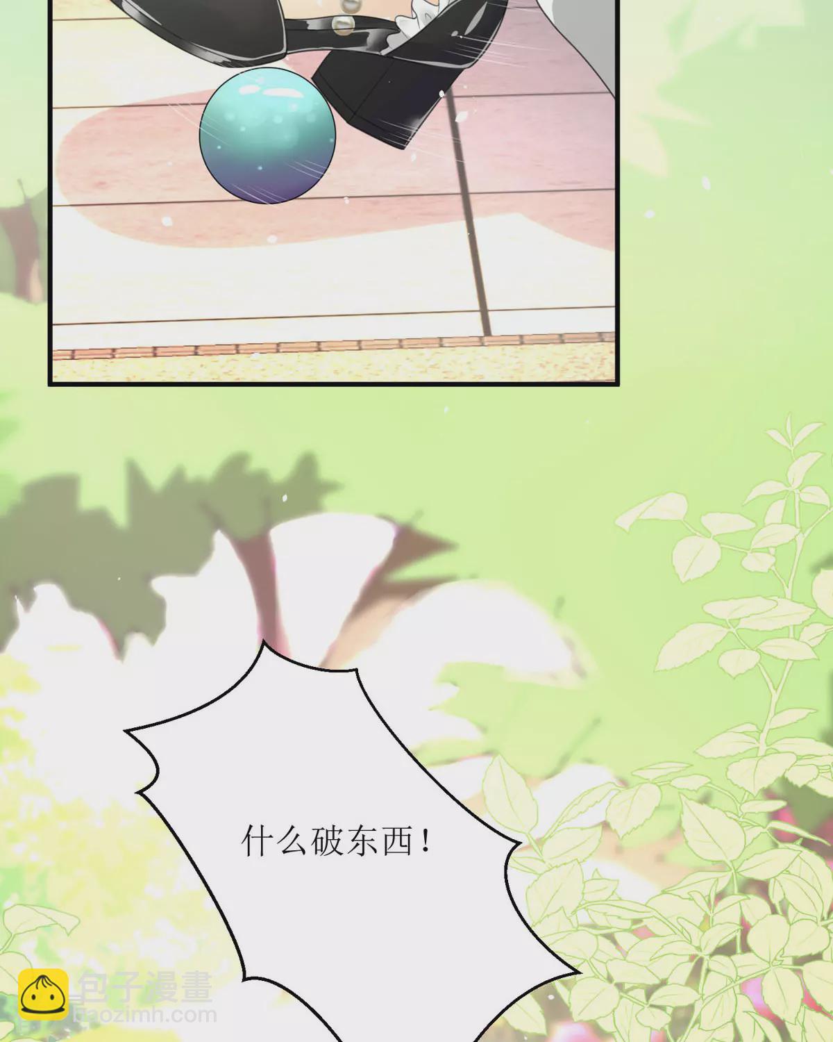 第32话 你自找的(1/2)-第35话