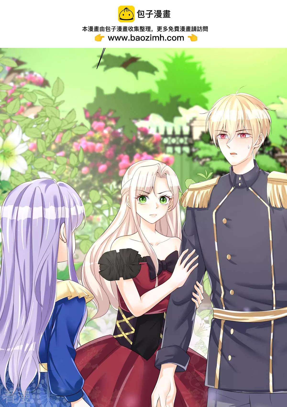 第32话 你自找的(1/2)-第35话