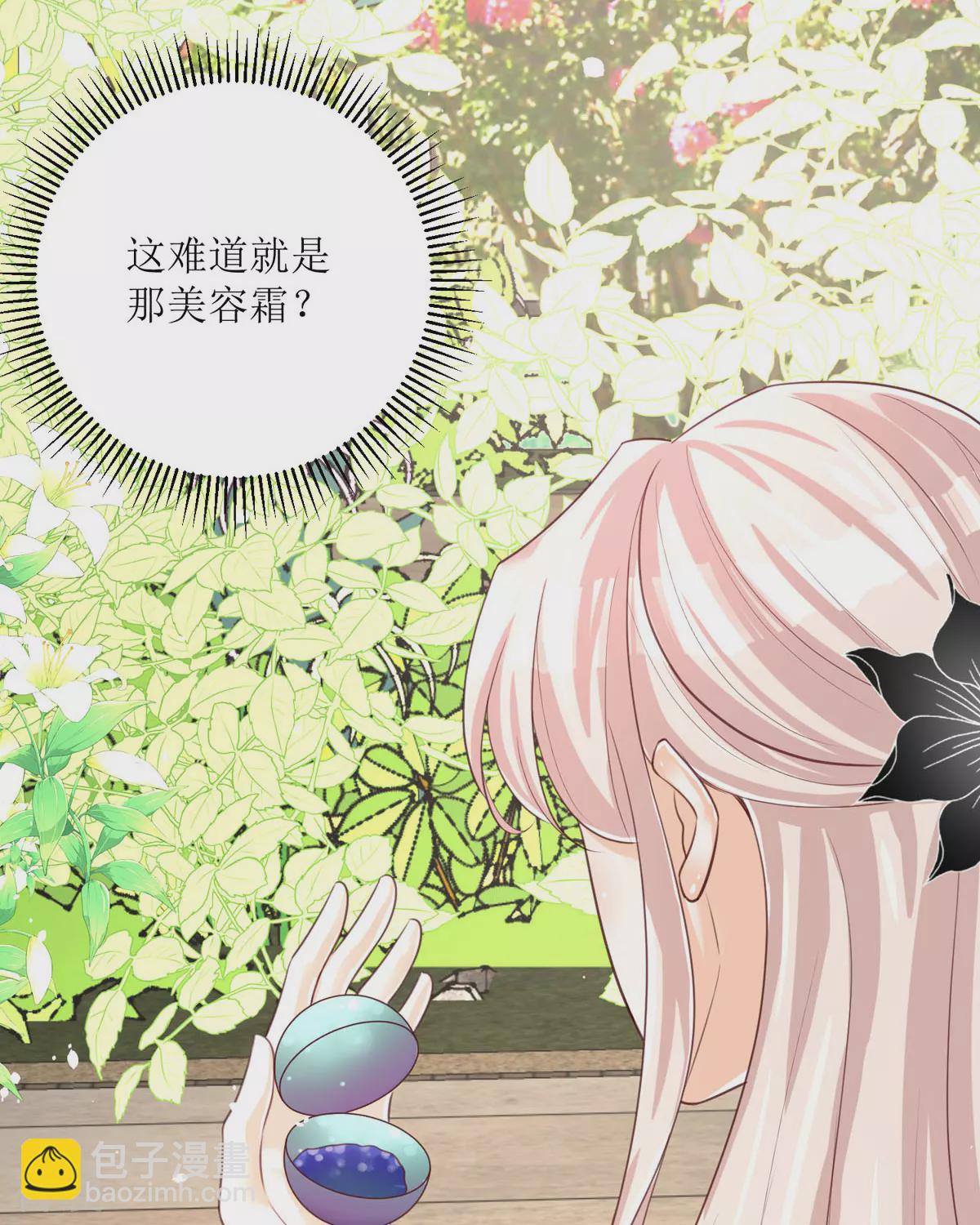 第32话 你自找的(1/2)-第35话