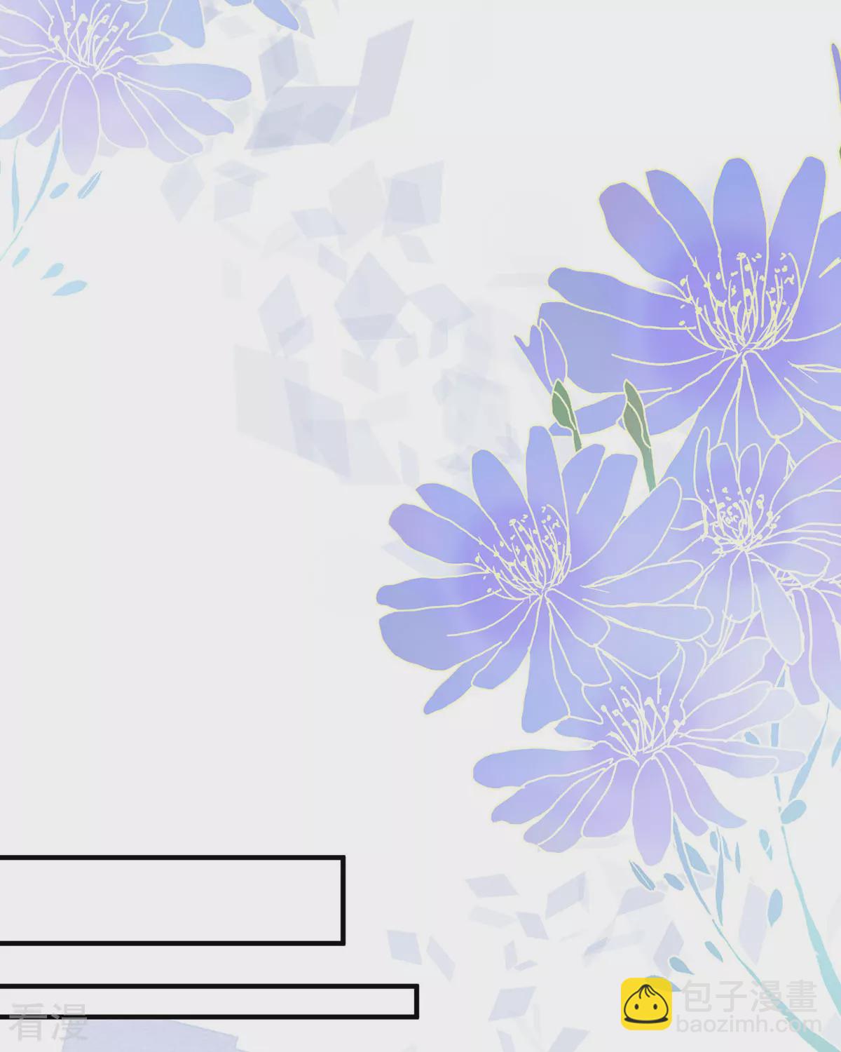 第32话 你自找的(1/2)-第35话