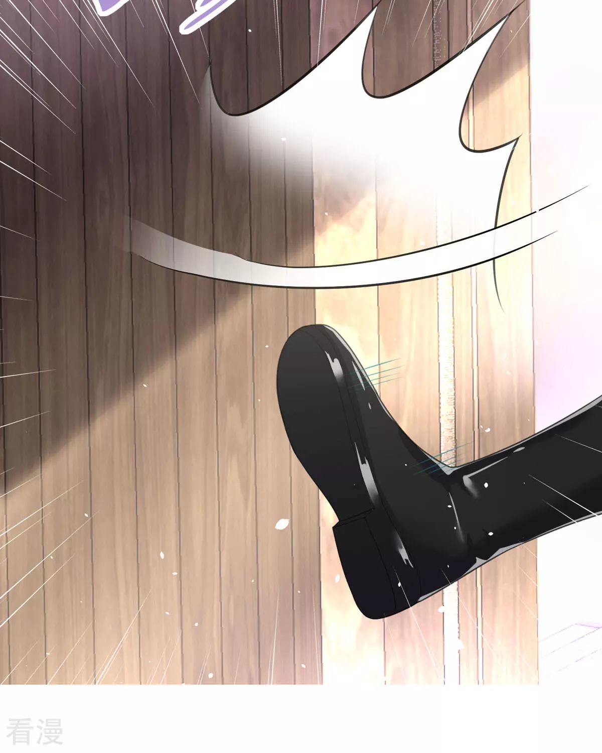 第32话 你自找的(1/2)-第35话