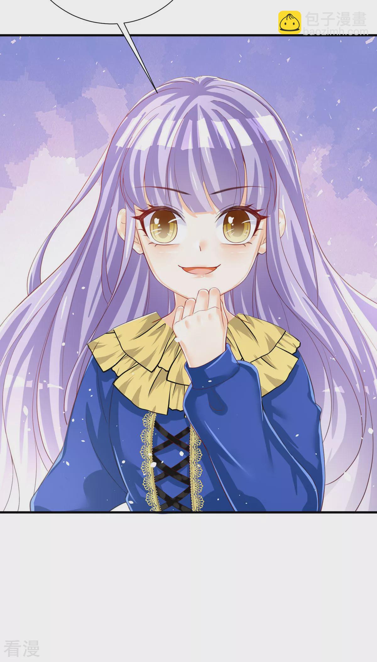 第32话 你自找的(1/2)-第35话