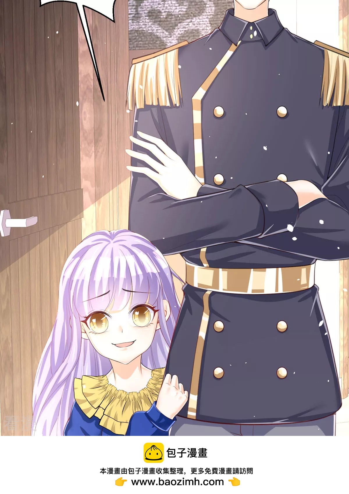 第32话 你自找的(1/2)-第35话