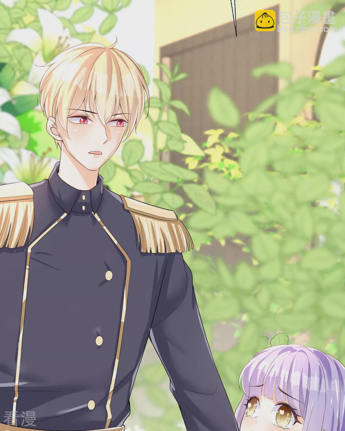 第32话 你自找的(1/2)-第35话