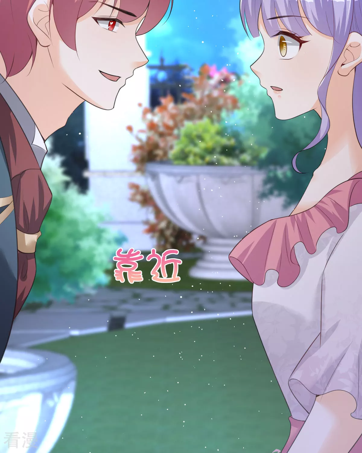 第36话 利用(1/2)-第39话