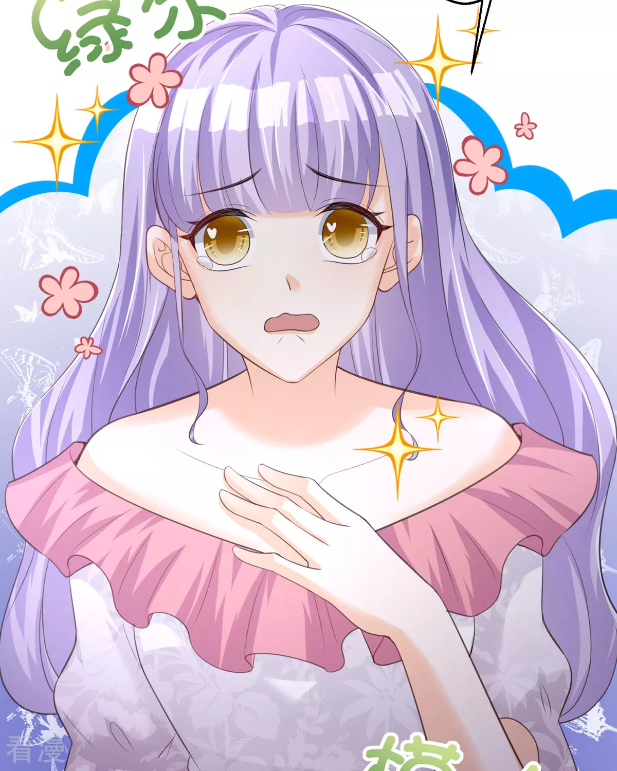 第36话 利用(1/2)-第39话