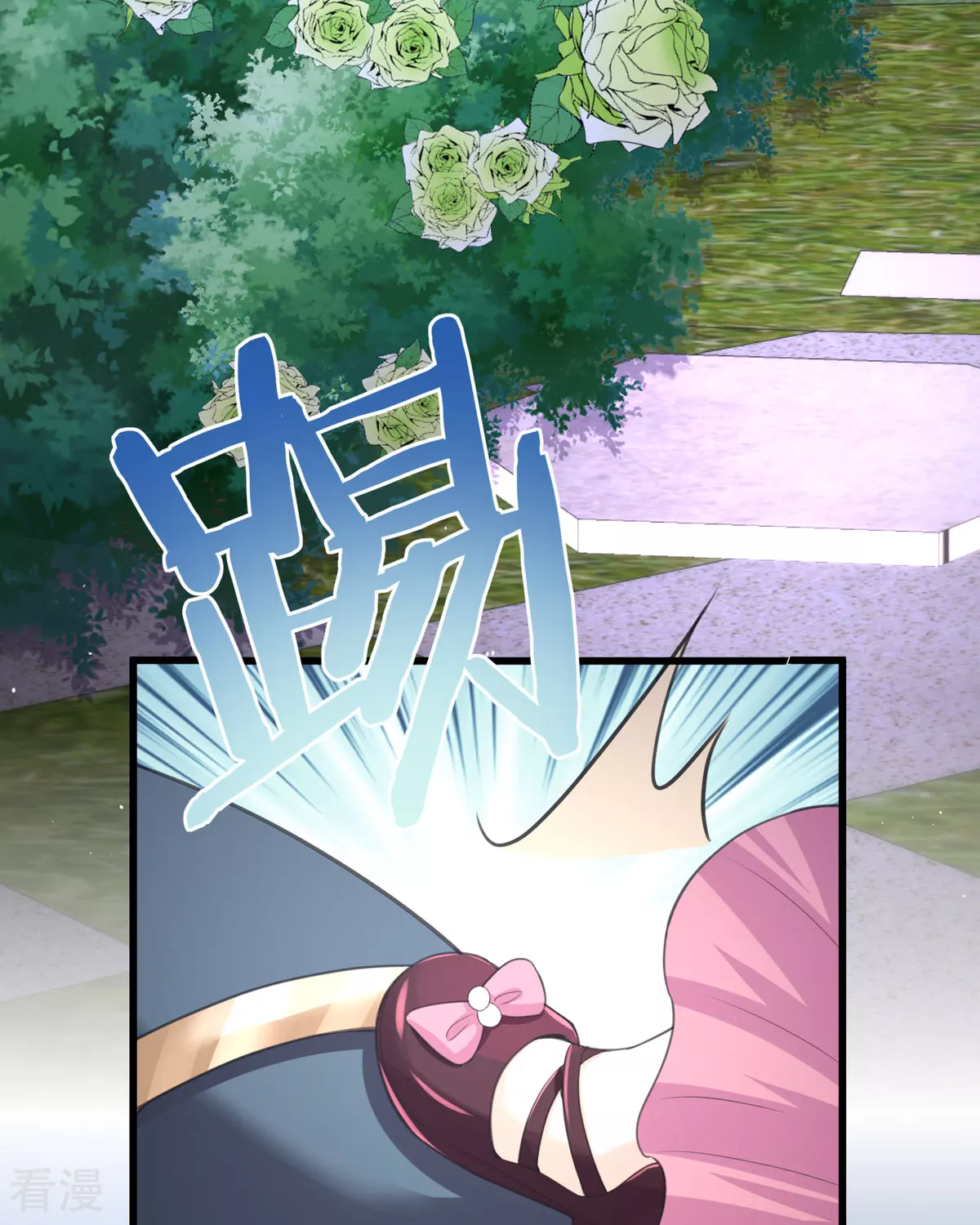 第36话 利用(1/2)-第39话