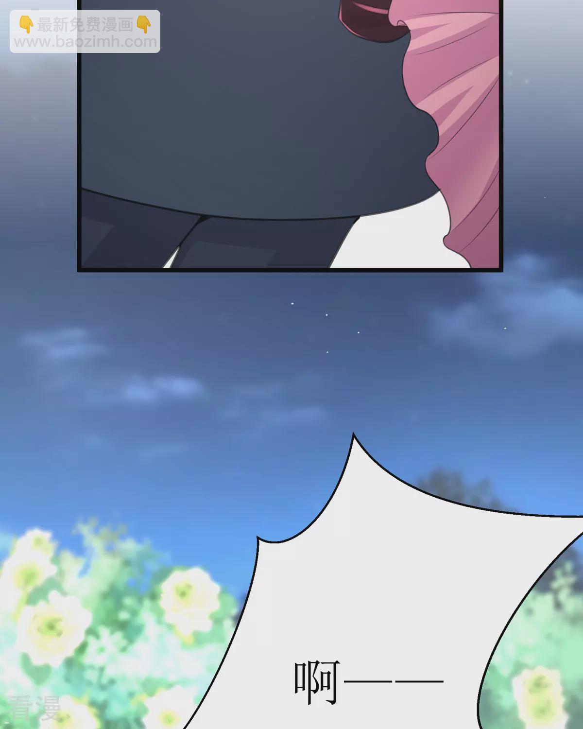 第36话 利用(1/2)-第39话