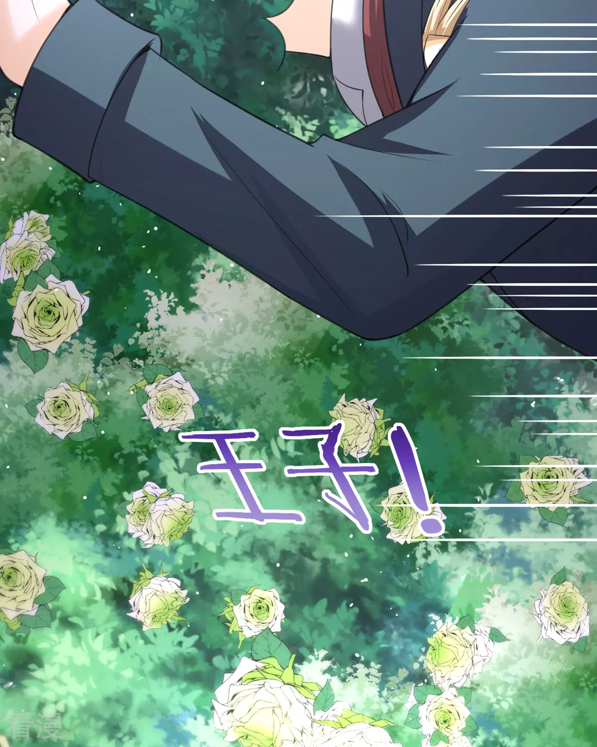 第36话 利用(1/2)-第39话