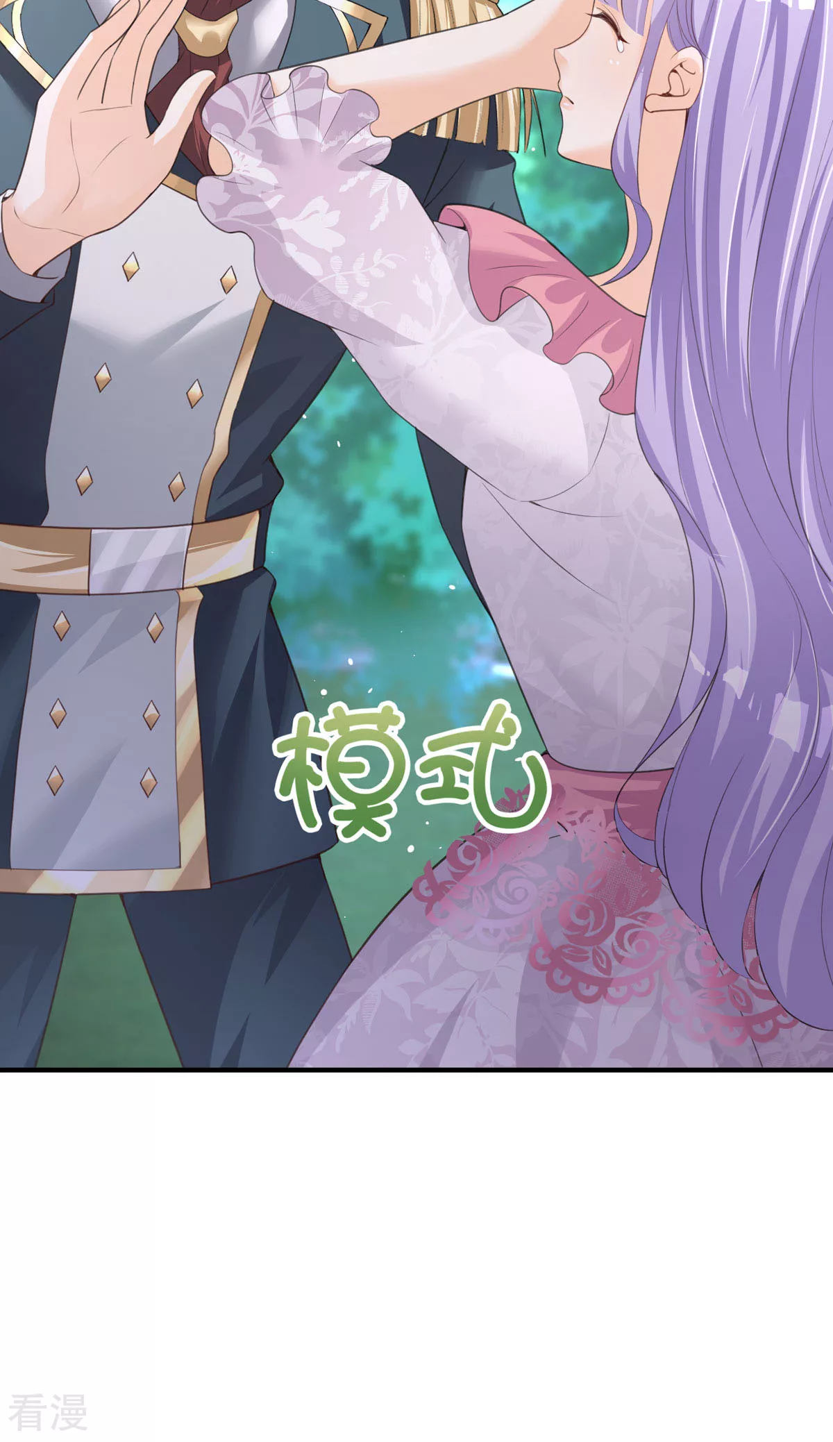 第36话 利用(1/2)-第39话