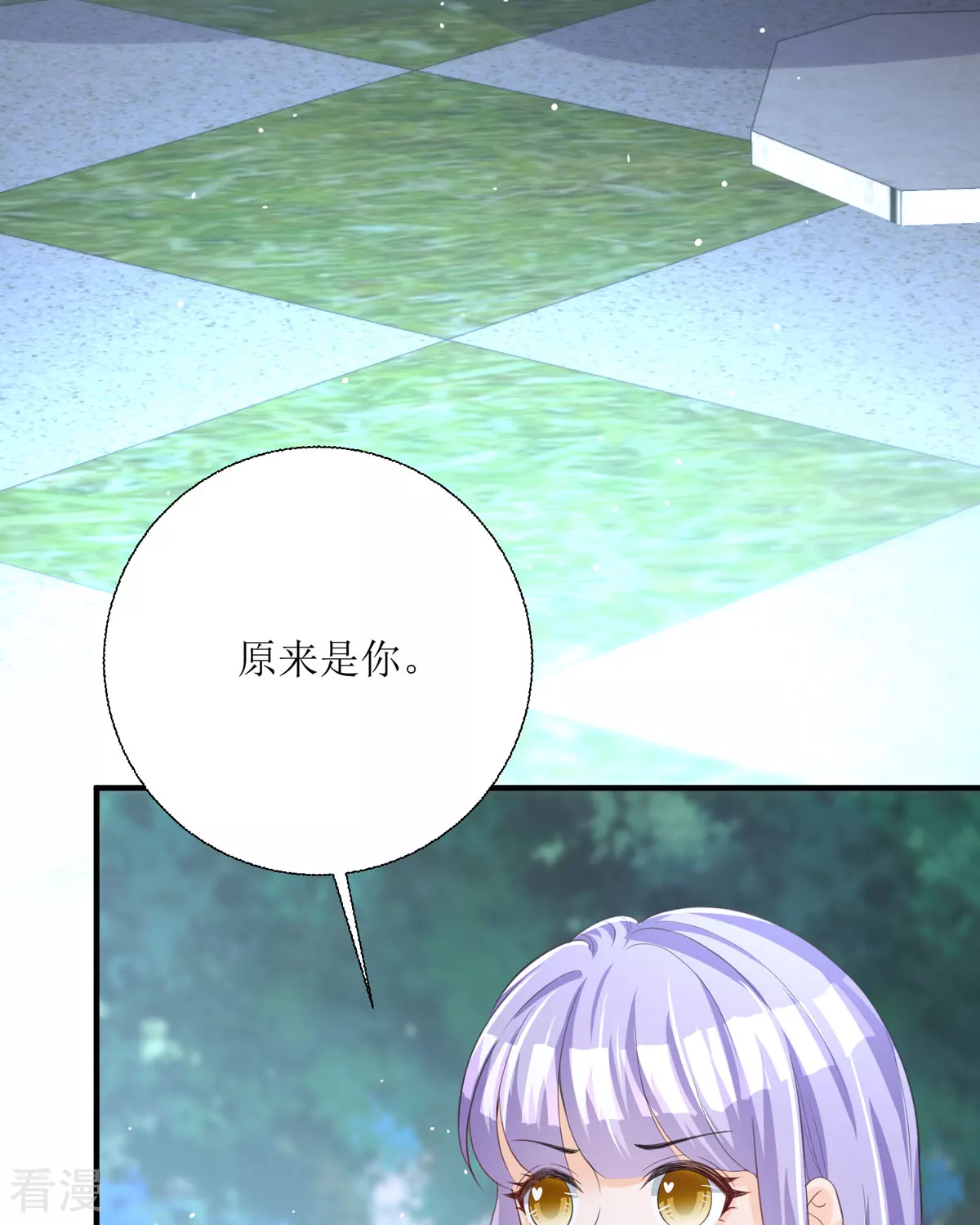 第36话 利用(1/2)-第39话