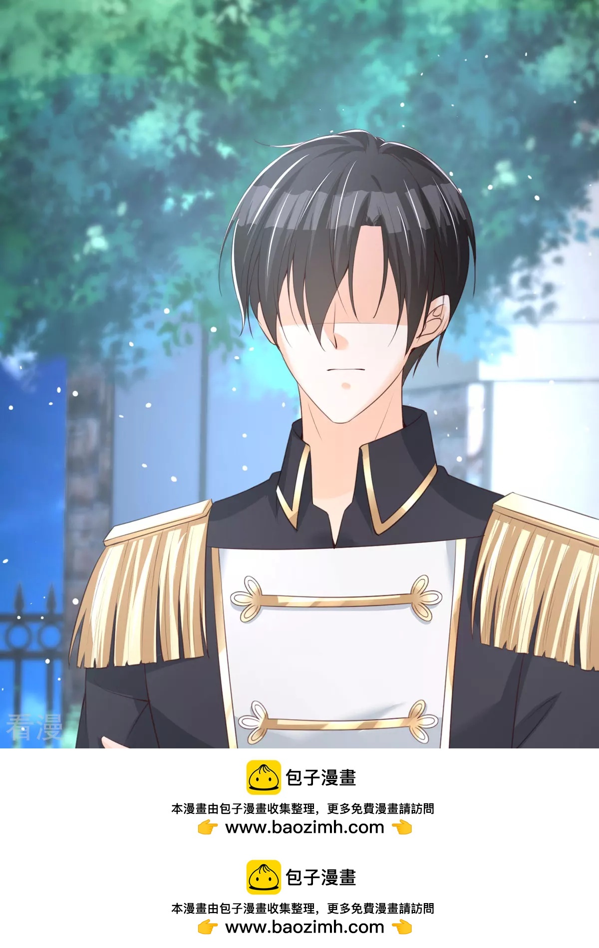 第36话 利用(1/2)-第39话