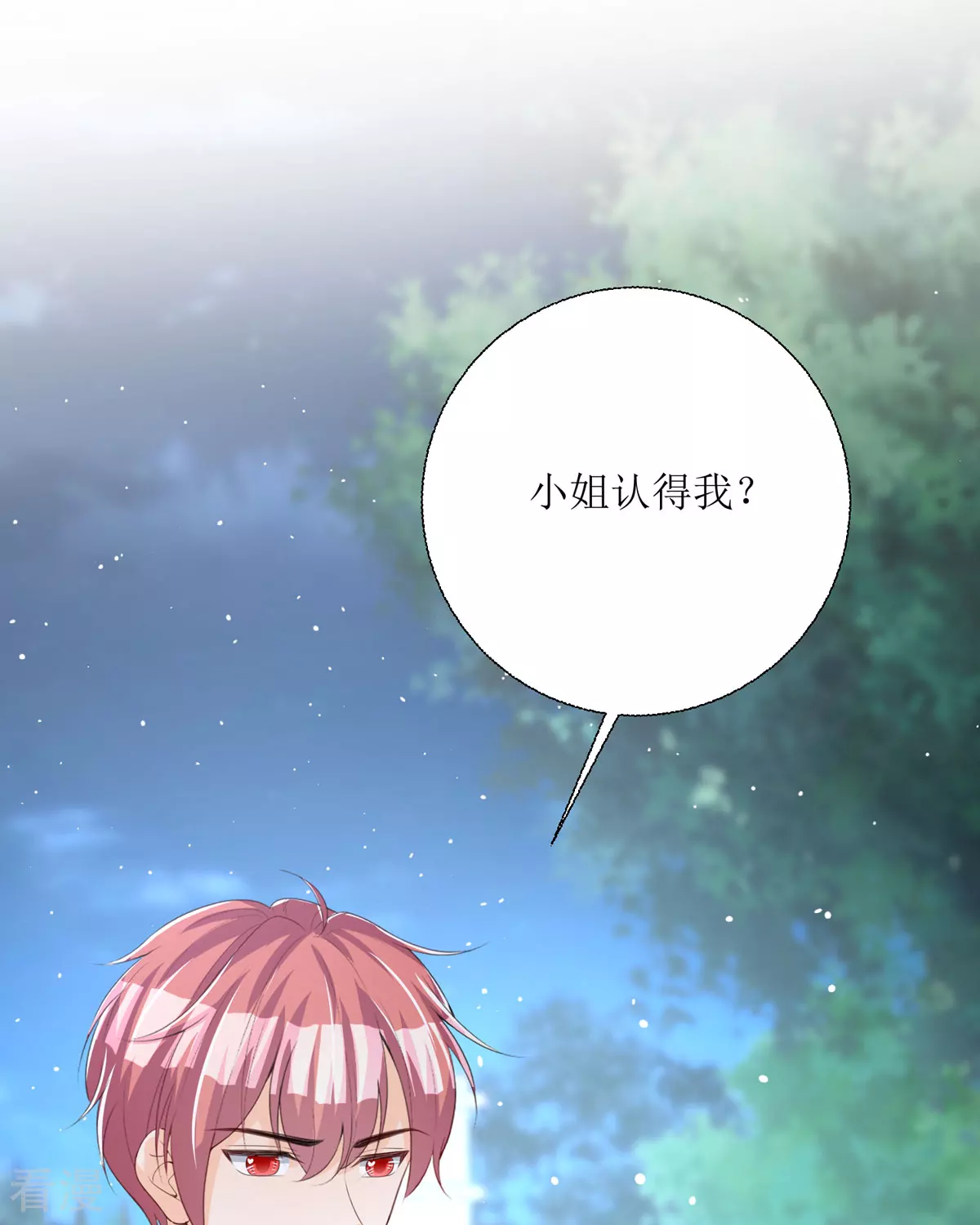 第36话 利用(1/2)-第39话