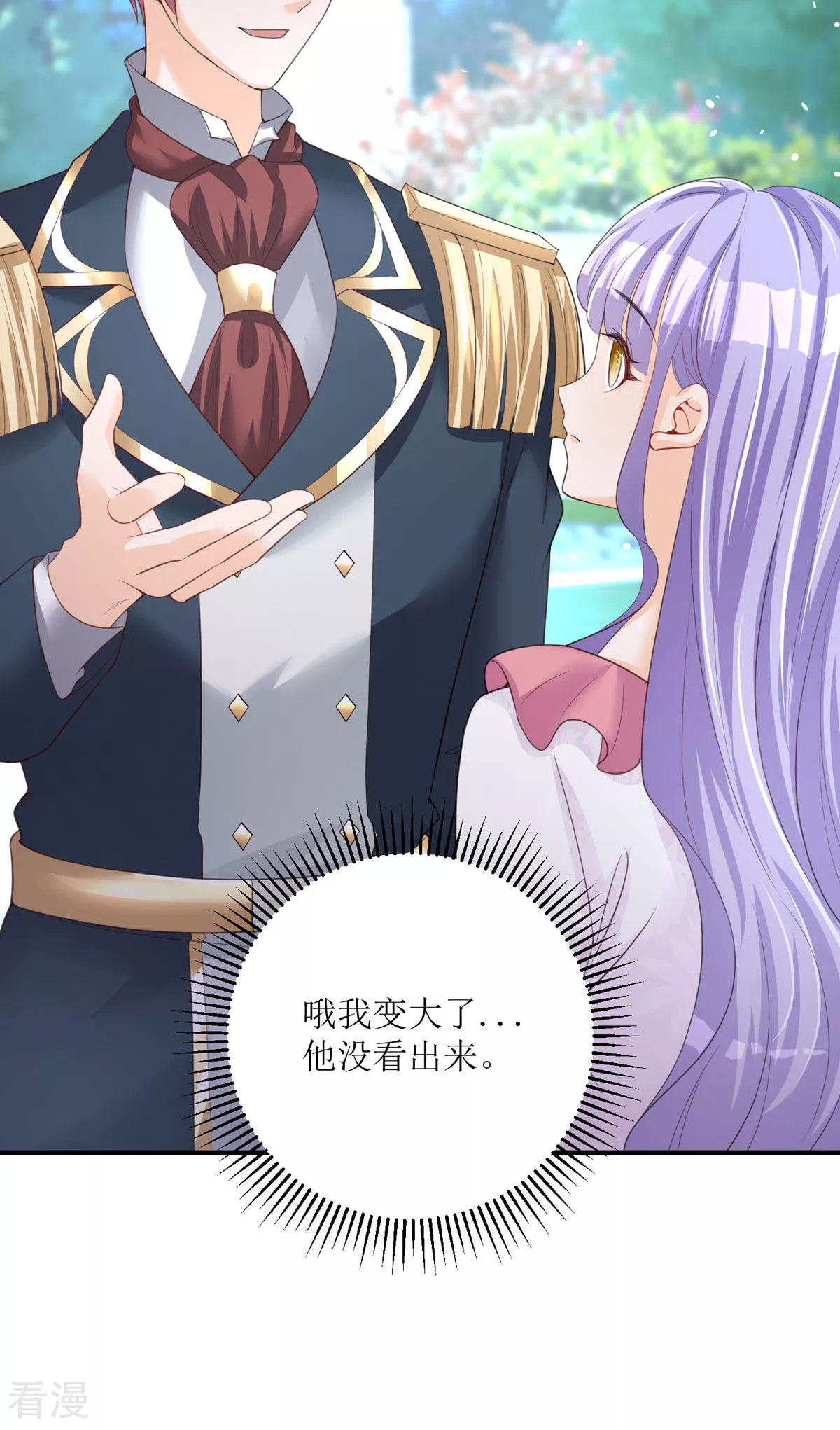 第36话 利用(1/2)-第39话