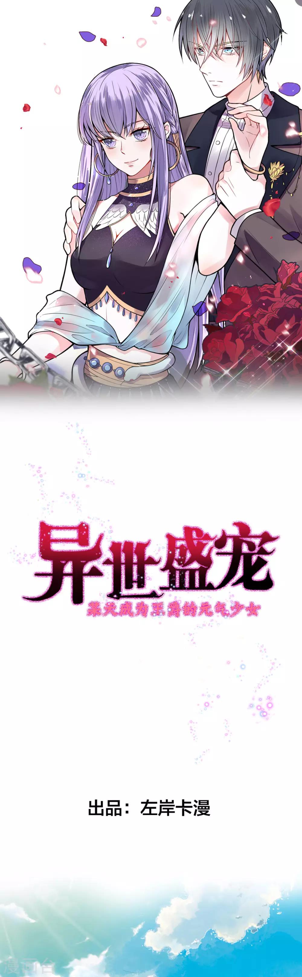 第3话 从今天开始-第5话