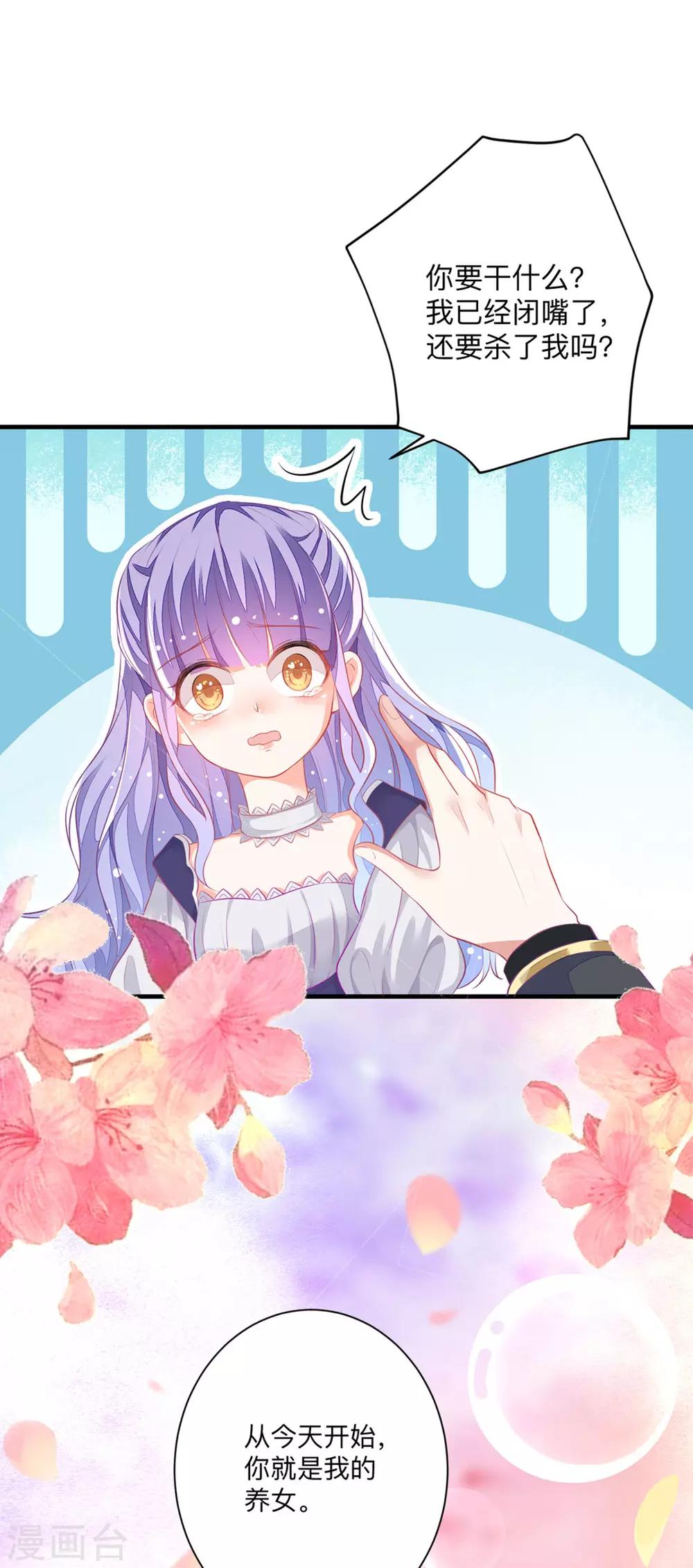 第3话 从今天开始-第5话