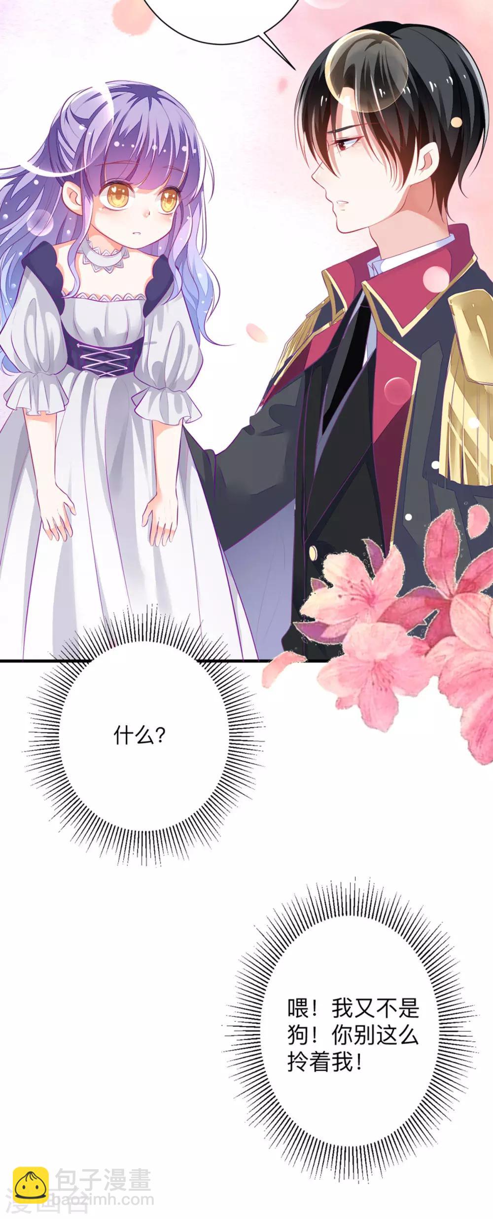 第3话 从今天开始-第5话