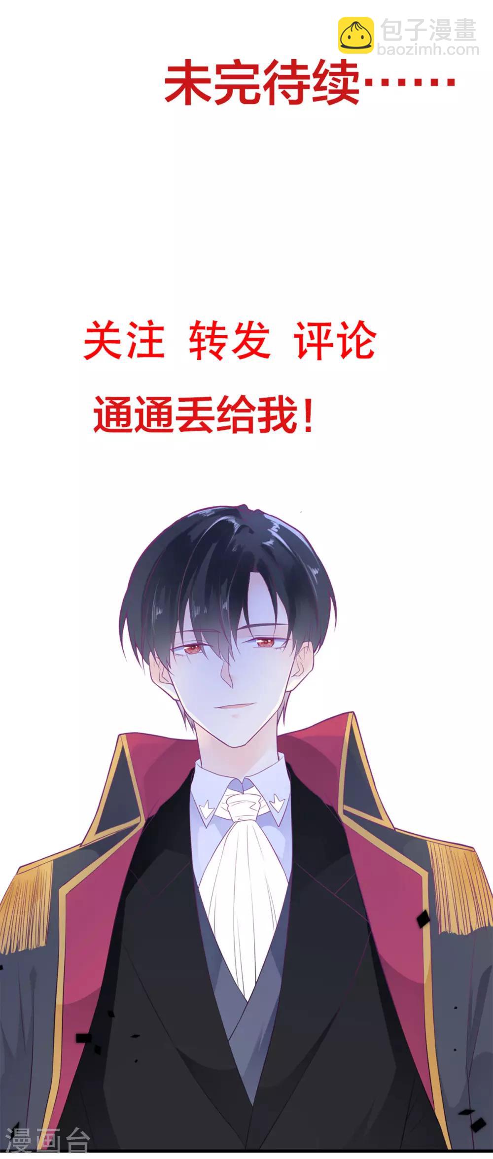 第3话 从今天开始-第5话