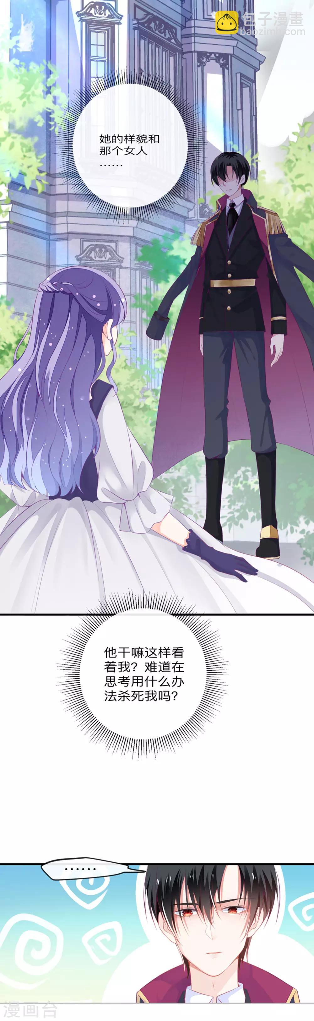 第3话 从今天开始-第5话