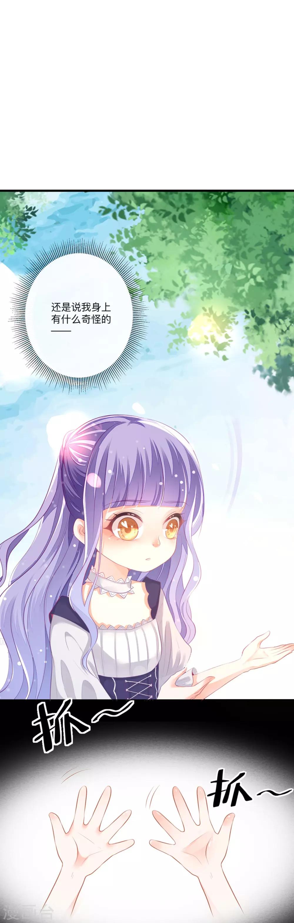 第3话 从今天开始-第5话