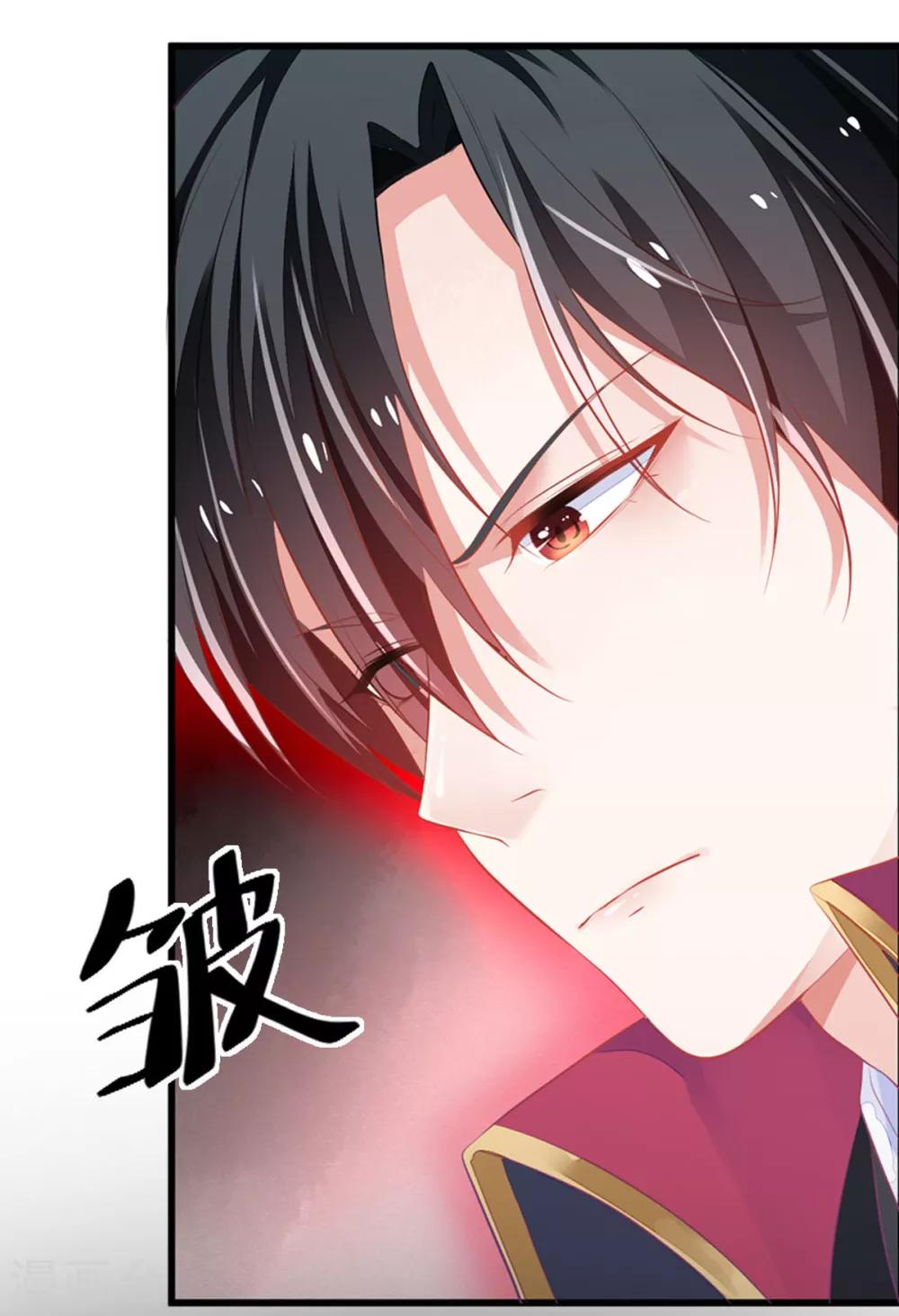 异世盛宠：某天成为王爵的元气少女 - 第3话 从今天开始 - 1