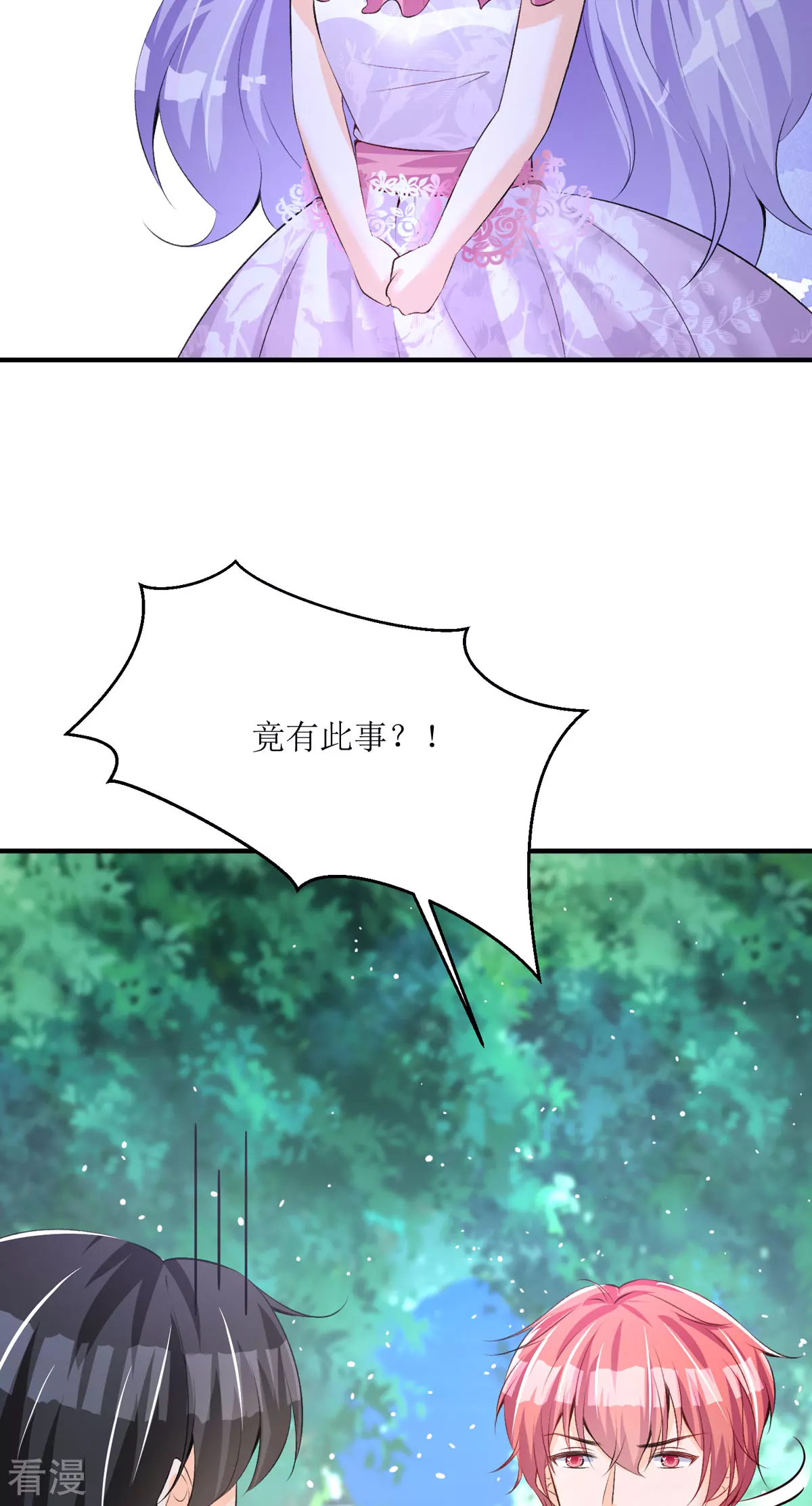 第38话 我回来了-第41话