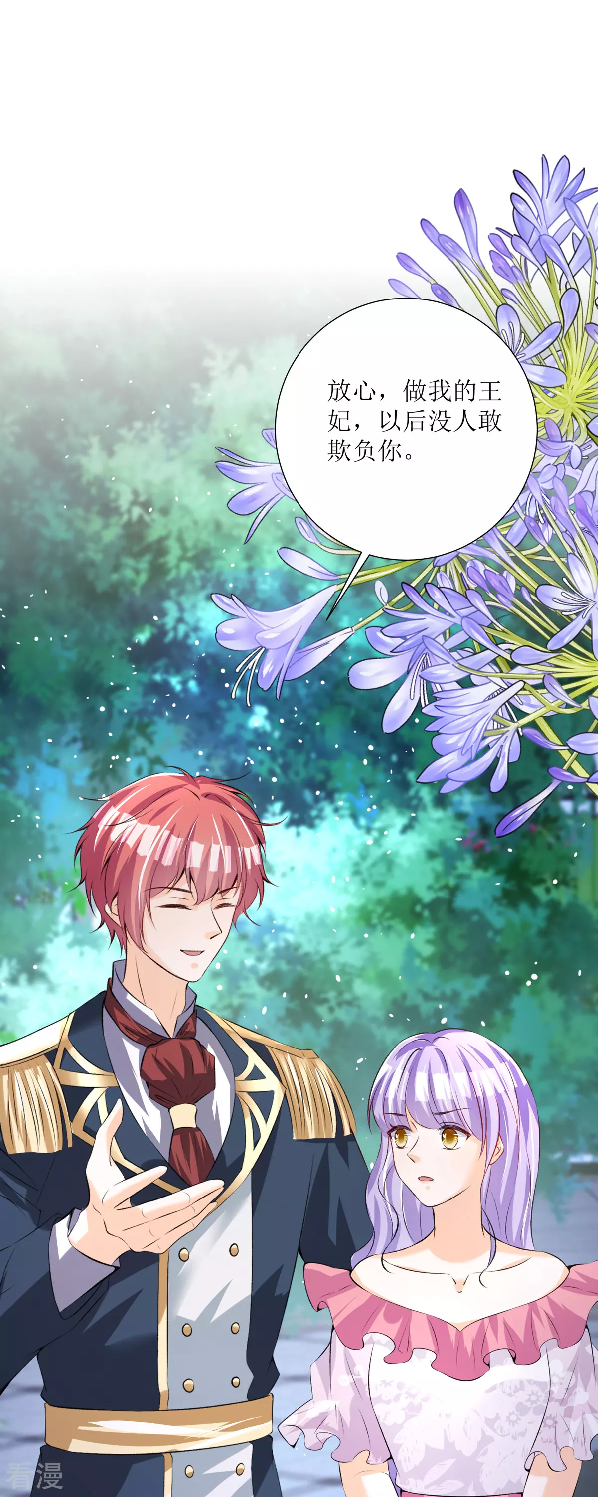 第38话 我回来了-第41话