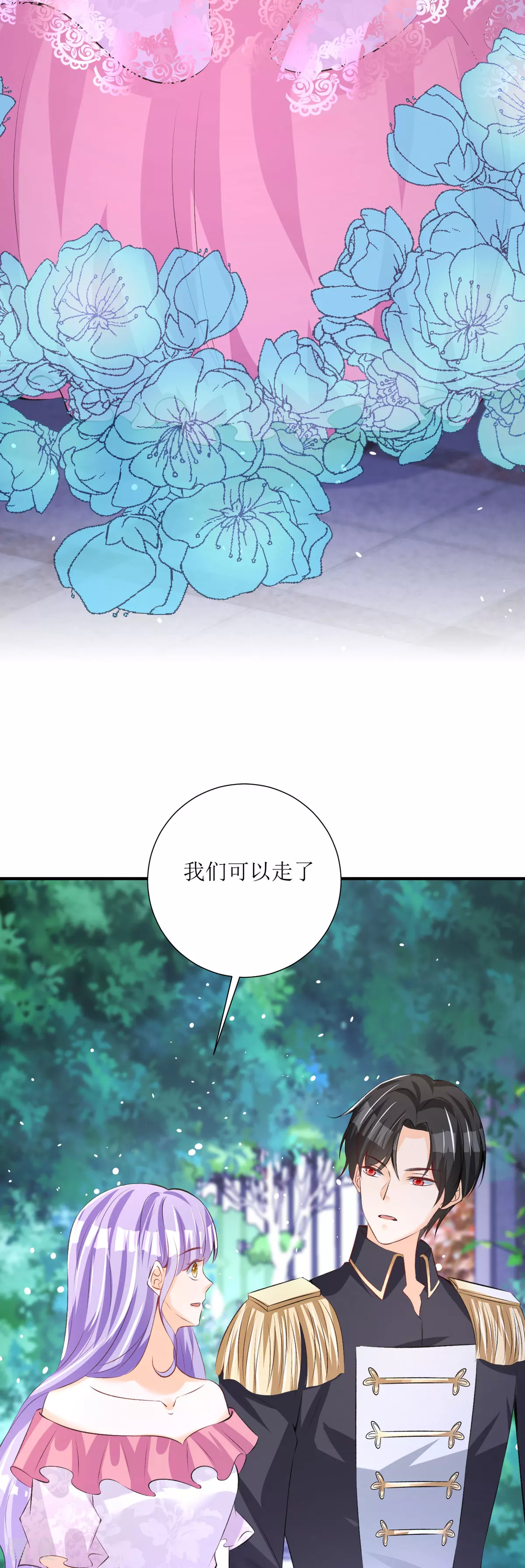 第38话 我回来了-第41话