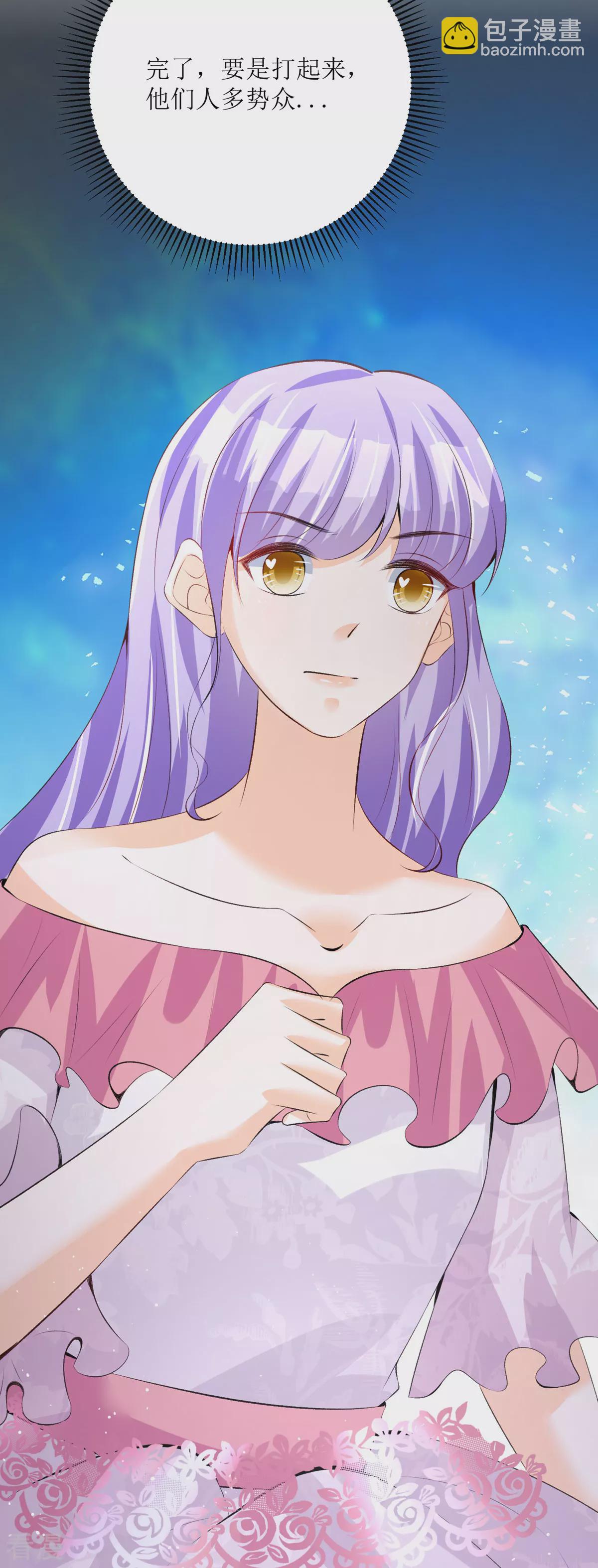 第38话 我回来了-第41话