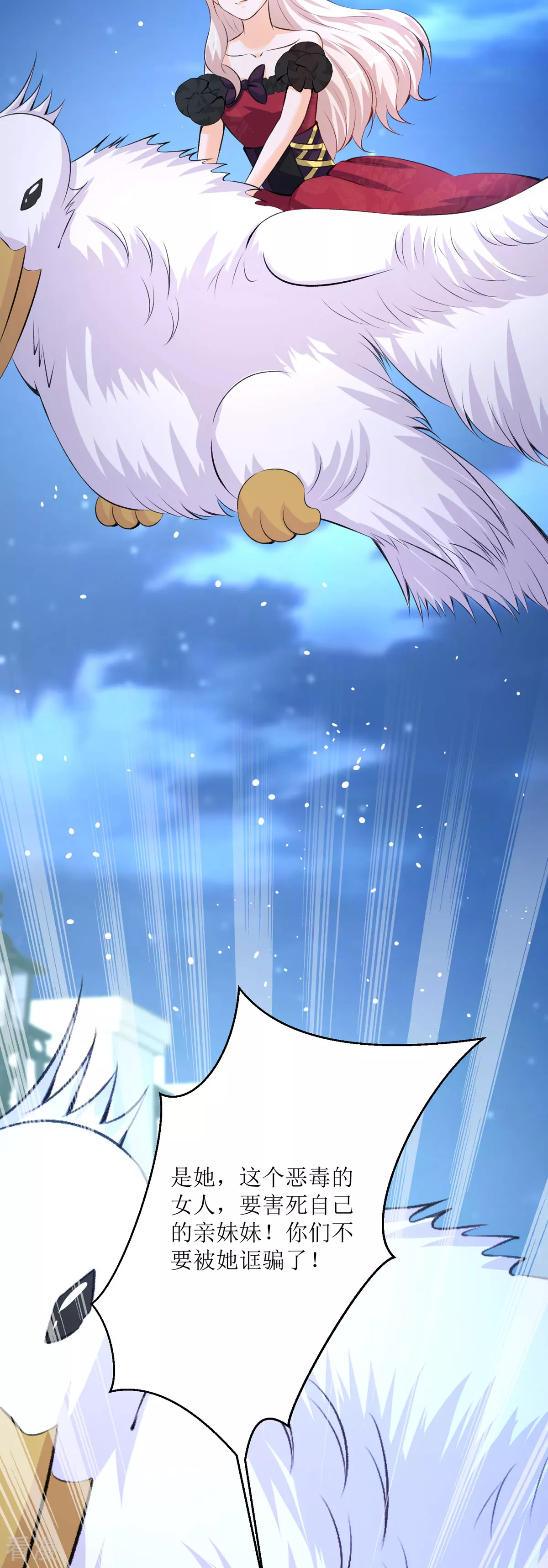 第38话 我回来了-第41话