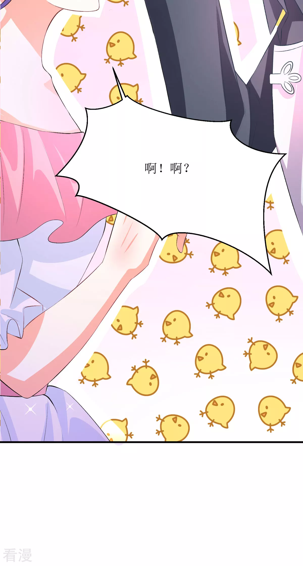 第40话 你真傻啊-第43话