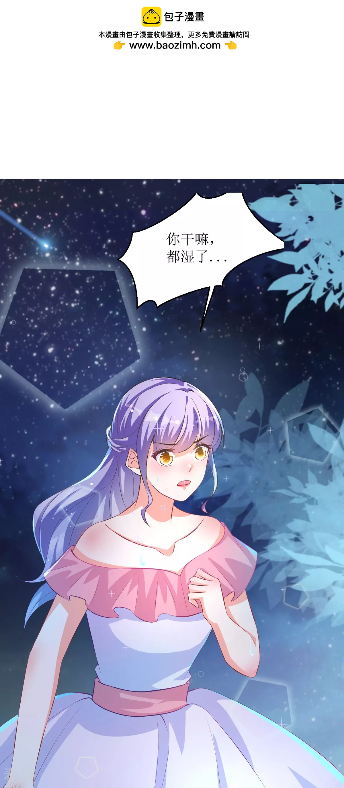 第40话 你真傻啊-第43话