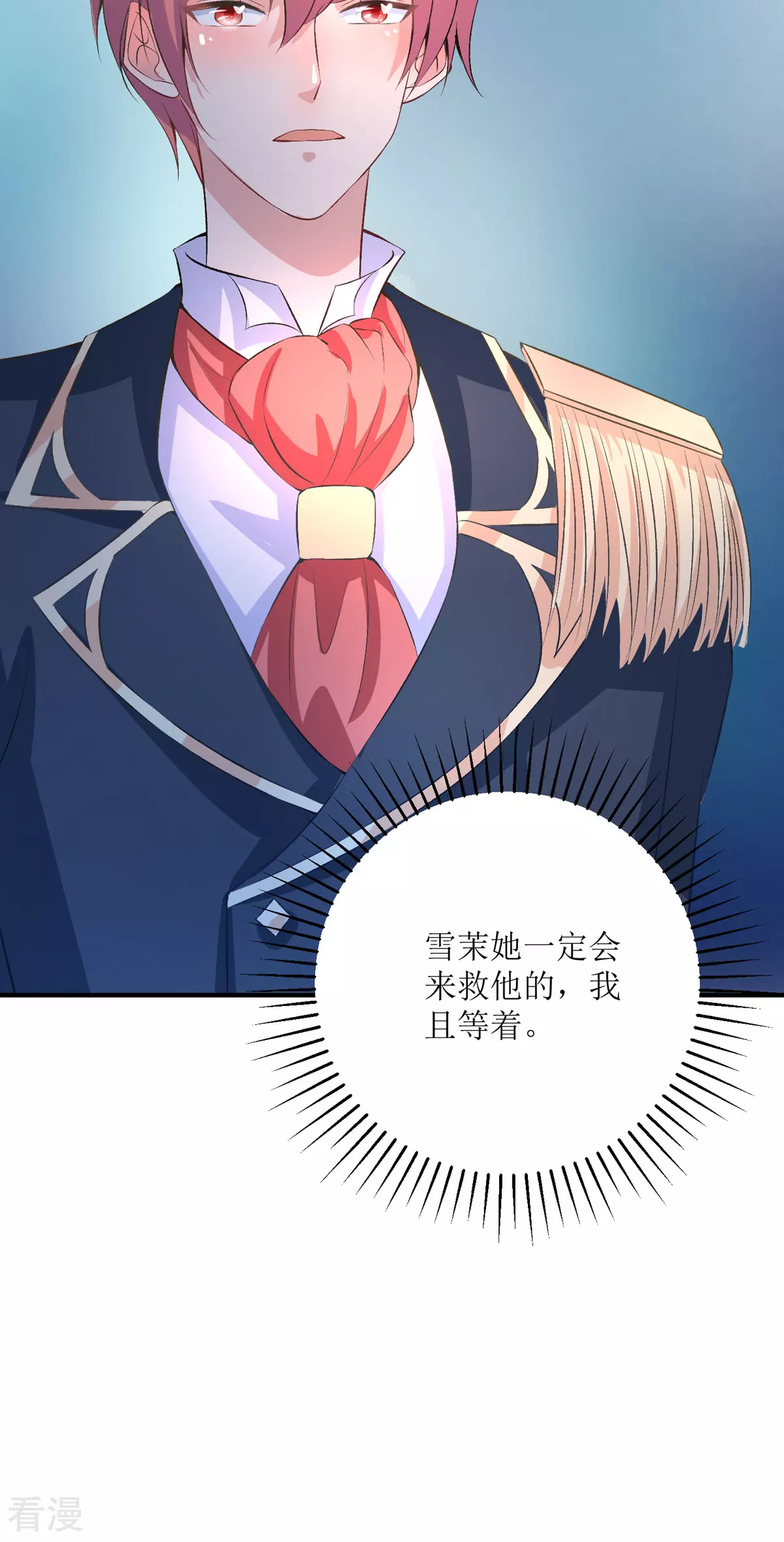 第40话 你真傻啊-第43话